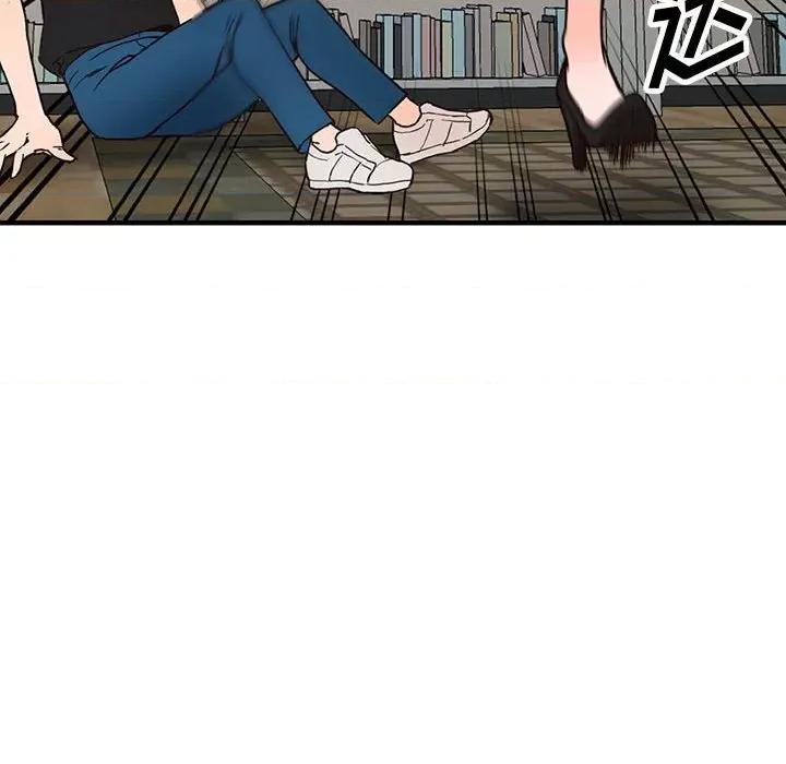 异乡人:意外桃花源 阔少的女仆们-第 38 话 第39页