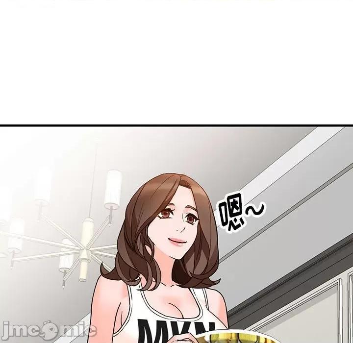 异乡人:意外桃花源 阔少的女仆们-第 38 话 第40页