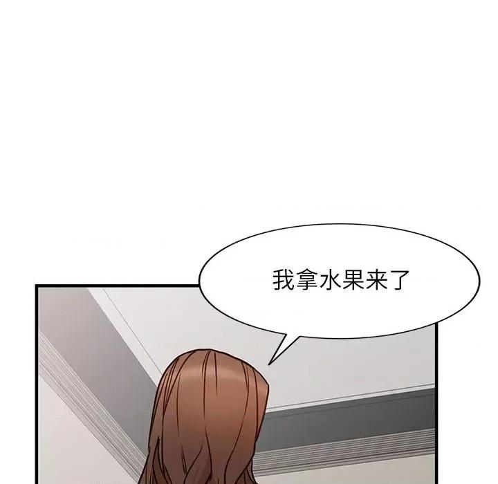异乡人:意外桃花源 阔少的女仆们-第 38 话 第54页