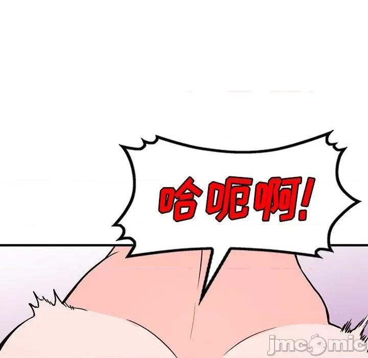 异乡人:意外桃花源 阔少的女仆们-第 38 话 第85页
