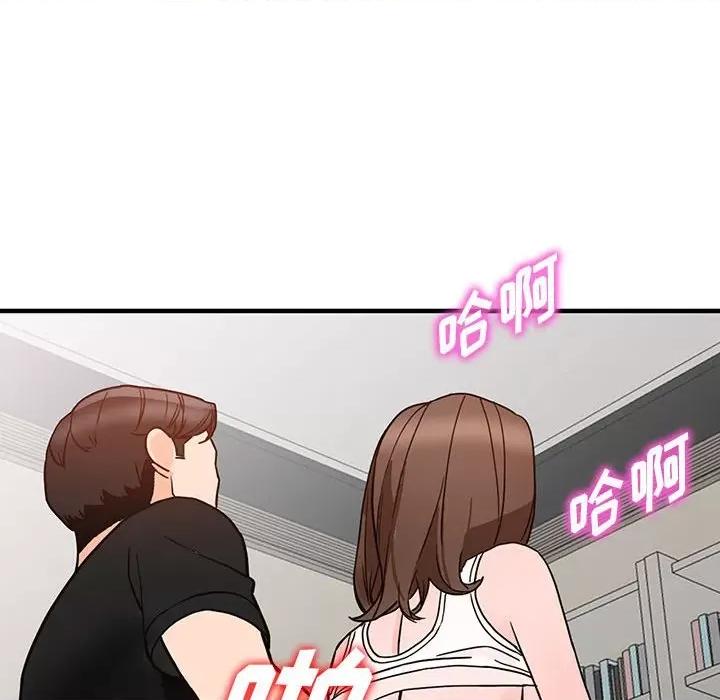 异乡人:意外桃花源 阔少的女仆们-第 38 话 第87页