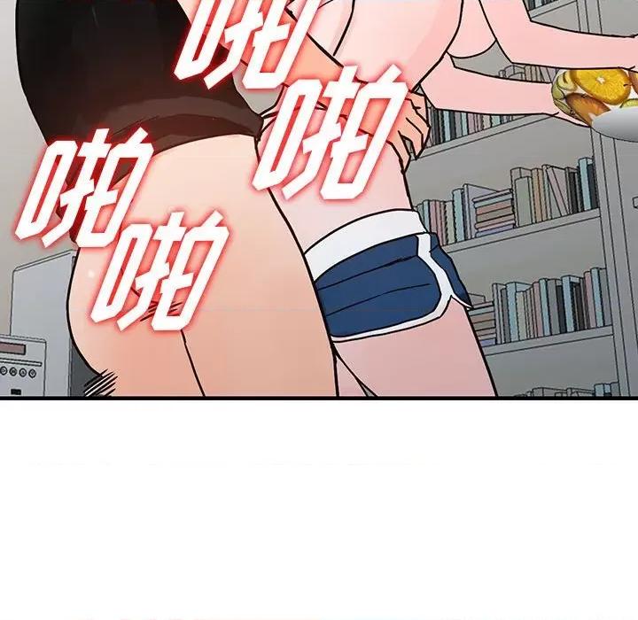异乡人:意外桃花源 阔少的女仆们-第 38 话 第88页