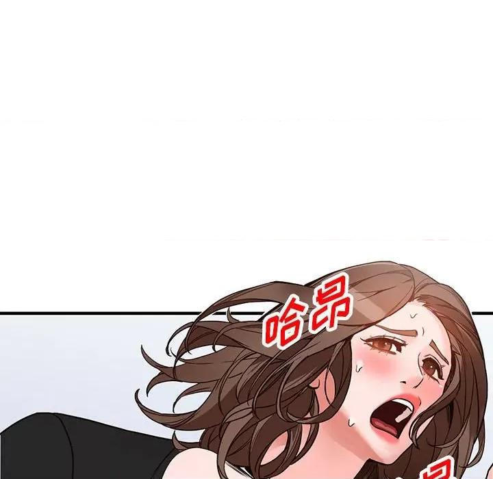 异乡人:意外桃花源 阔少的女仆们-第 38 话 第89页