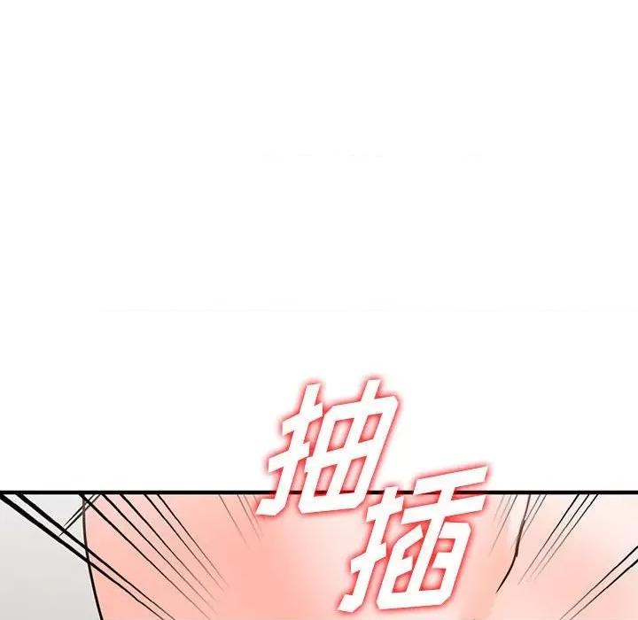 异乡人:意外桃花源 阔少的女仆们-第 38 话 第98页