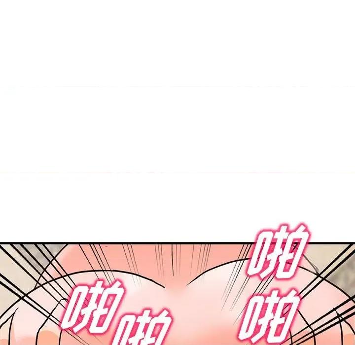异乡人:意外桃花源 阔少的女仆们-第 38 话 第103页