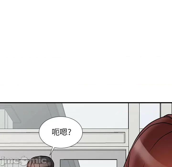 异乡人:意外桃花源 阔少的女仆们-第 38 话 第125页