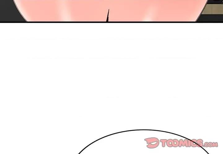 异乡人:意外桃花源 阔少的女仆们-第 39 话 第3页
