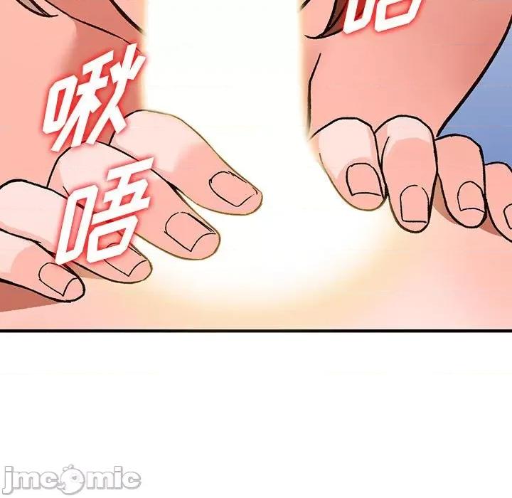 异乡人:意外桃花源 阔少的女仆们-第 39 话 第25页
