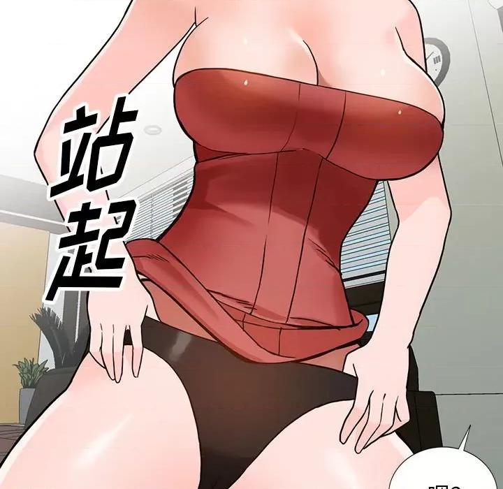 异乡人:意外桃花源 阔少的女仆们-第 39 话 第31页