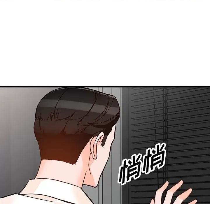 异乡人:意外桃花源 阔少的女仆们-第 39 话 第48页