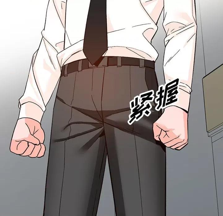 异乡人:意外桃花源 阔少的女仆们-第 39 话 第51页