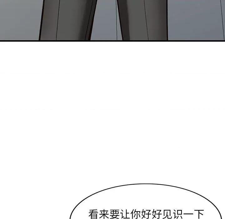 异乡人:意外桃花源 阔少的女仆们-第 39 话 第52页
