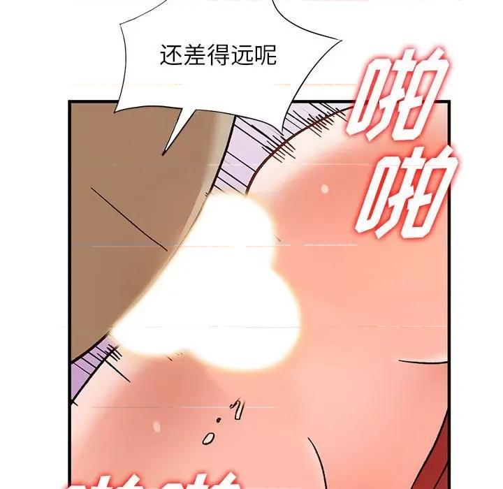 异乡人:意外桃花源 阔少的女仆们-第 39 话 第62页