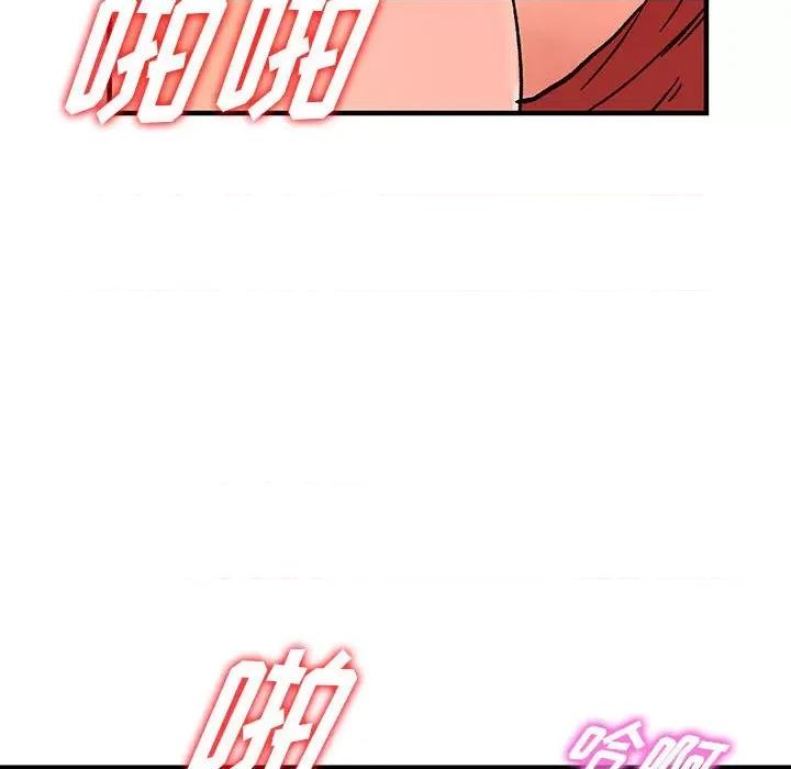 异乡人:意外桃花源 阔少的女仆们-第 39 话 第63页