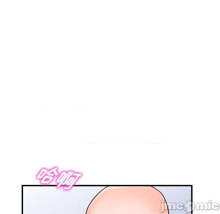 异乡人:意外桃花源 阔少的女仆们-第 39 话 第65页