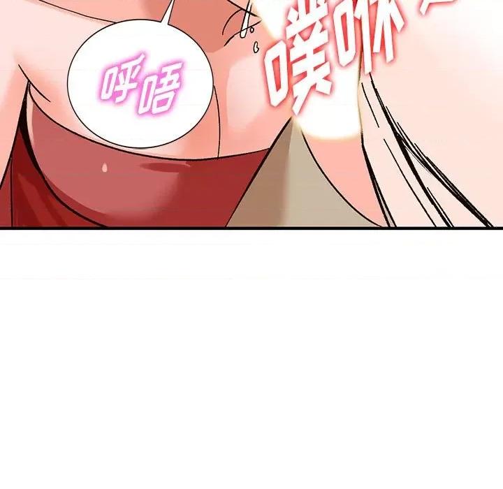 异乡人:意外桃花源 阔少的女仆们-第 39 话 第79页