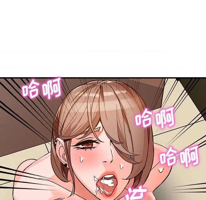 异乡人:意外桃花源 阔少的女仆们-第 39 话 第82页