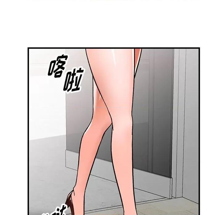异乡人:意外桃花源 阔少的女仆们-第 39 话 第88页