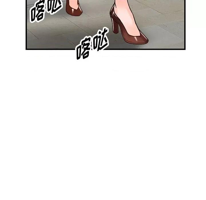 异乡人:意外桃花源 阔少的女仆们-第 39 话 第89页