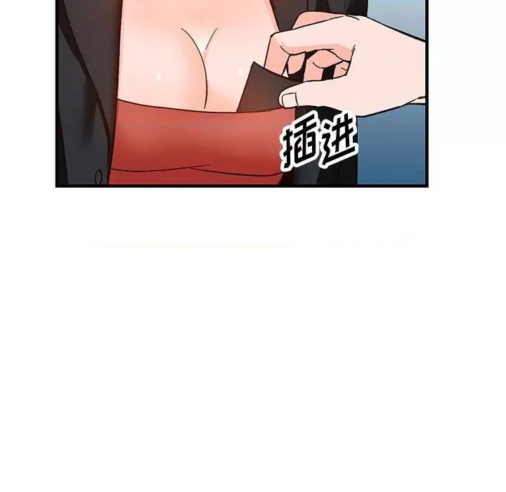 异乡人:意外桃花源 阔少的女仆们-第 39 话 第101页