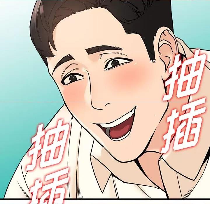 异乡人:意外桃花源 阔少的女仆们-第 40 话 第58页
