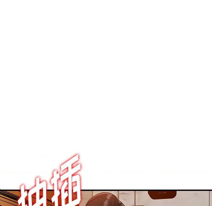 异乡人:意外桃花源 阔少的女仆们-第 40 话 第61页