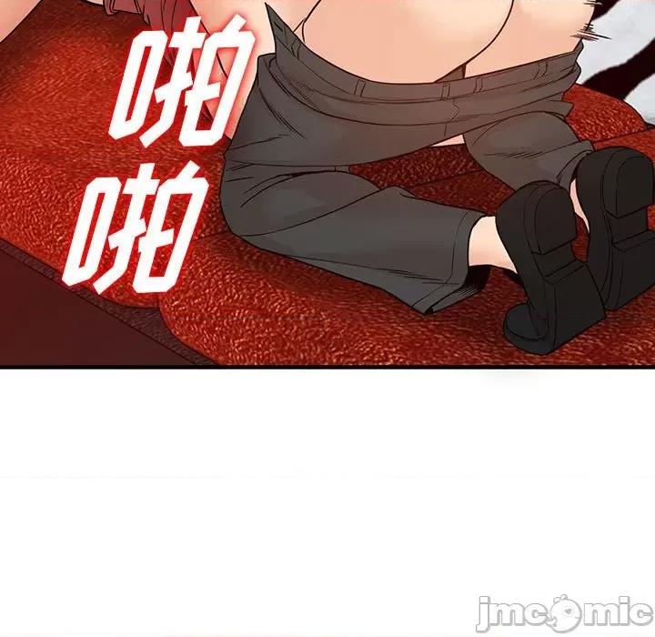 异乡人:意外桃花源 阔少的女仆们-第 40 话 第65页