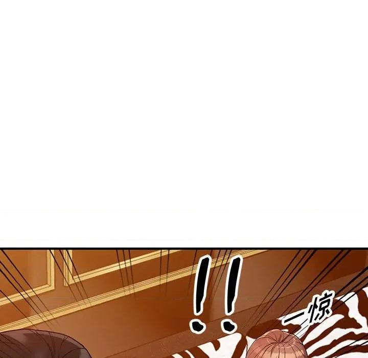异乡人:意外桃花源 阔少的女仆们-第 40 话 第83页