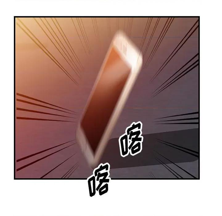 异乡人:意外桃花源 阔少的女仆们-第 40 话 第124页