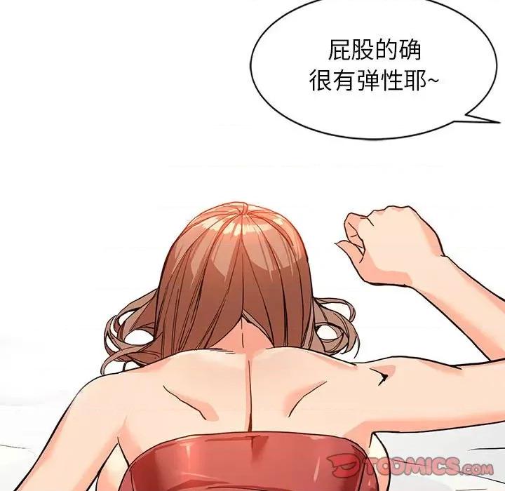 异乡人:意外桃花源 阔少的女仆们-第 41 话 第27页