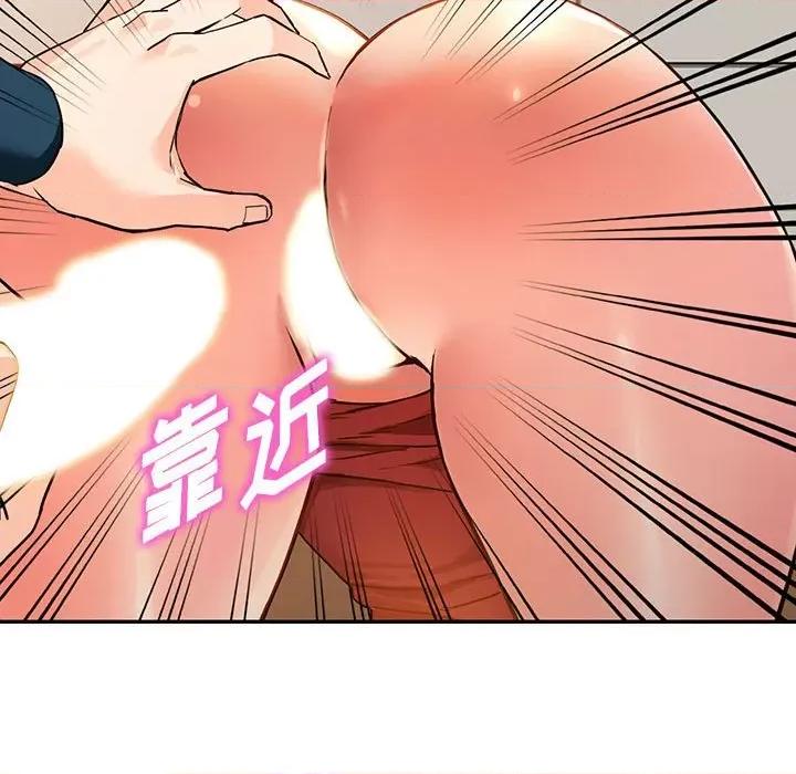 异乡人:意外桃花源 阔少的女仆们-第 41 话 第49页