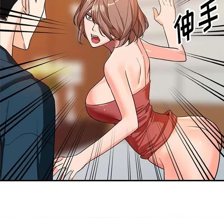 异乡人:意外桃花源 阔少的女仆们-第 41 话 第57页