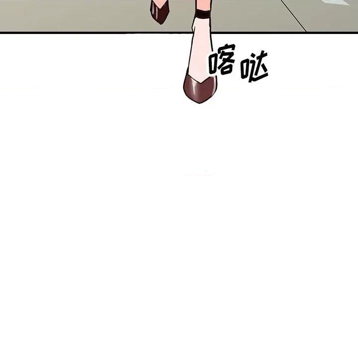 异乡人:意外桃花源 阔少的女仆们-第 41 话 第137页