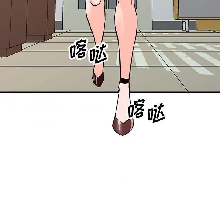 异乡人:意外桃花源 阔少的女仆们-第 42 话 第13页