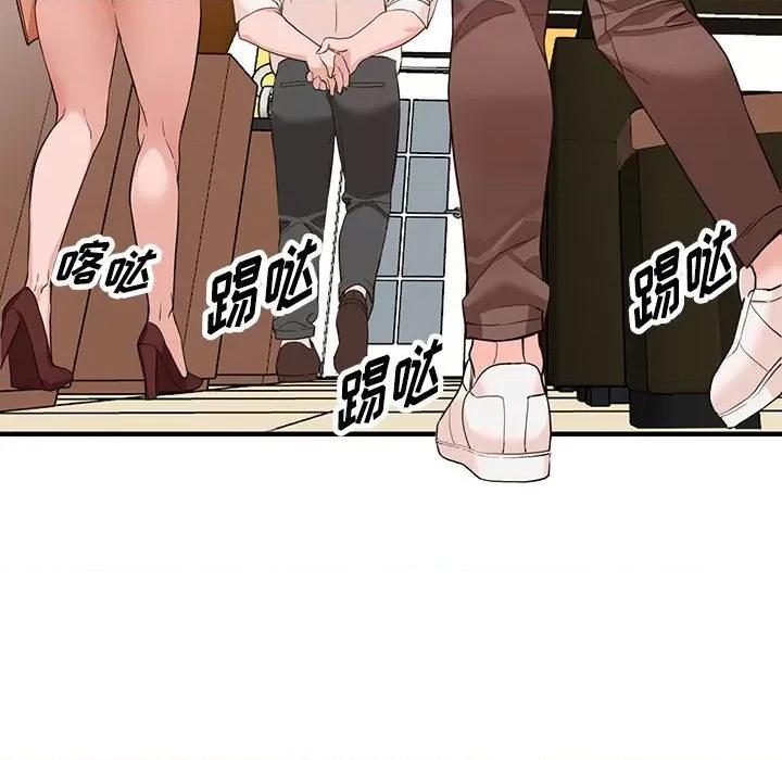 异乡人:意外桃花源 阔少的女仆们-第 42 话 第29页