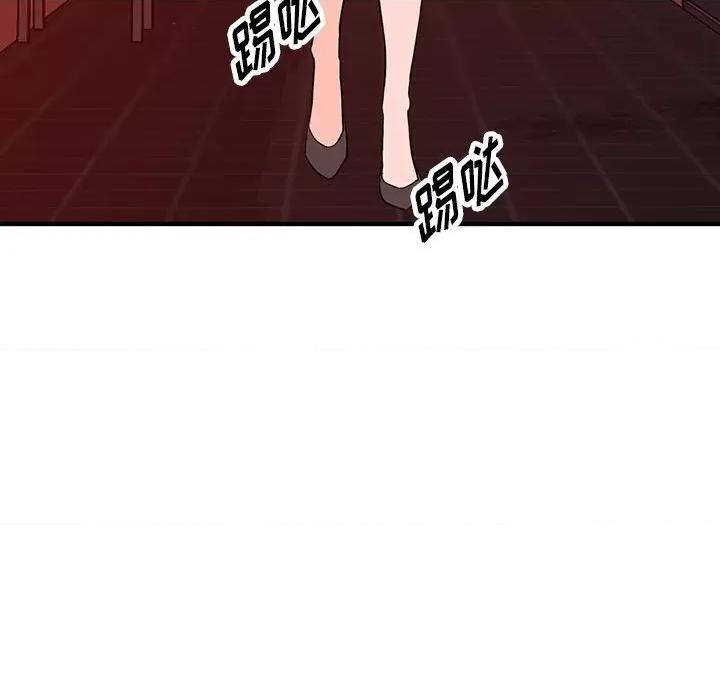 异乡人:意外桃花源 阔少的女仆们-第 42 话 第42页
