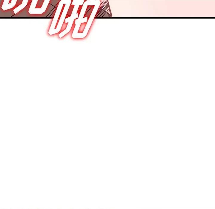 异乡人:意外桃花源 阔少的女仆们-第 42 话 第88页