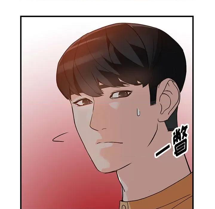 异乡人:意外桃花源 阔少的女仆们-第 42 话 第116页