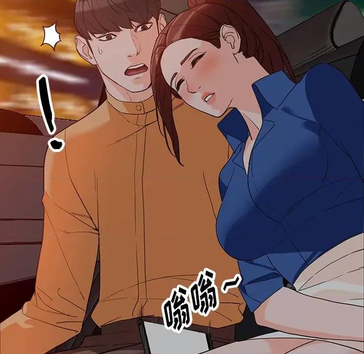 异乡人:意外桃花源 阔少的女仆们-第 42 话 第122页