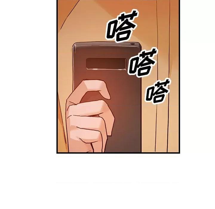 异乡人:意外桃花源 阔少的女仆们-第 43 话 第19页