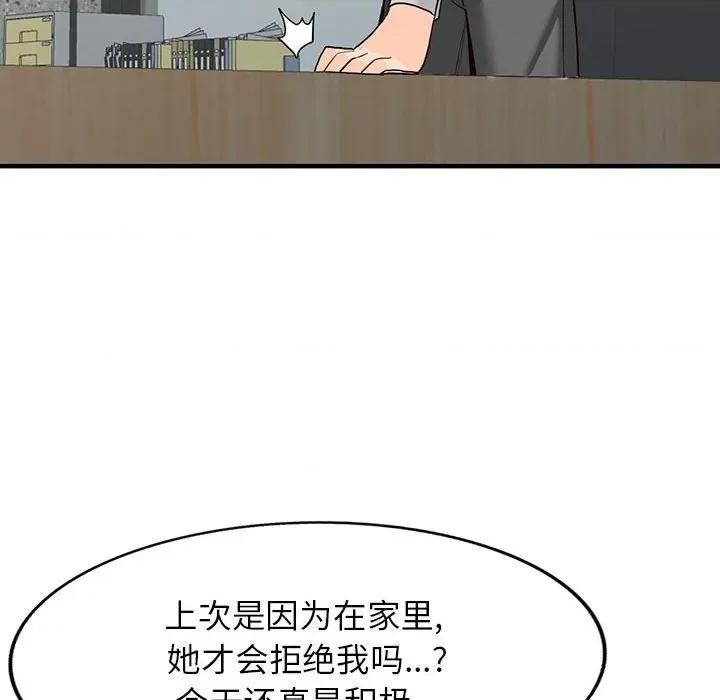 异乡人:意外桃花源 阔少的女仆们-第 43 话 第28页