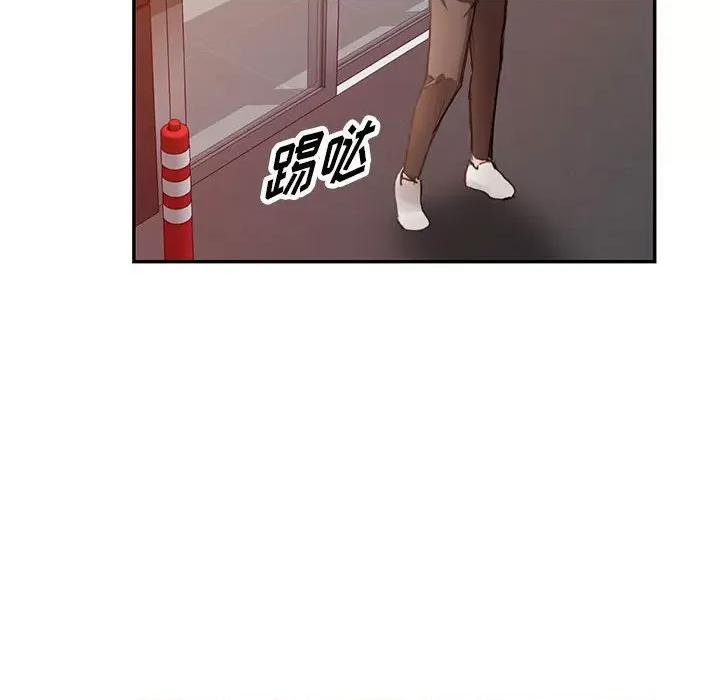 异乡人:意外桃花源 阔少的女仆们-第 43 话 第44页