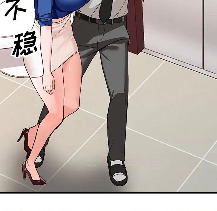 异乡人:意外桃花源 阔少的女仆们-第 43 话 第54页