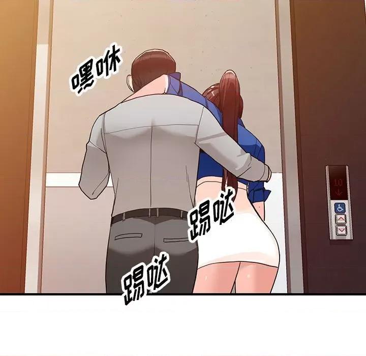 异乡人:意外桃花源 阔少的女仆们-第 43 话 第56页