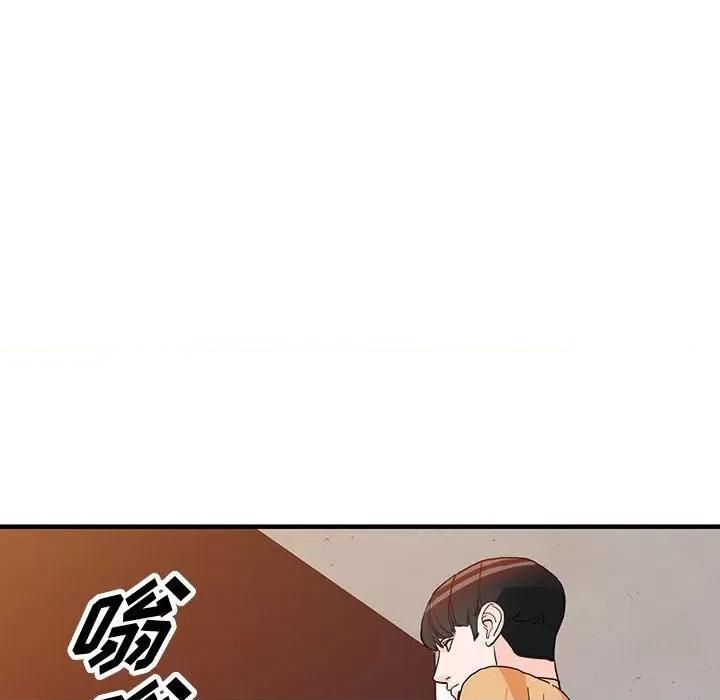 异乡人:意外桃花源 阔少的女仆们-第 43 话 第57页