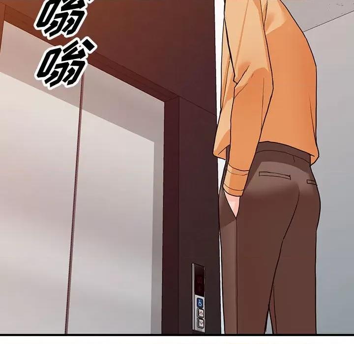 异乡人:意外桃花源 阔少的女仆们-第 43 话 第58页