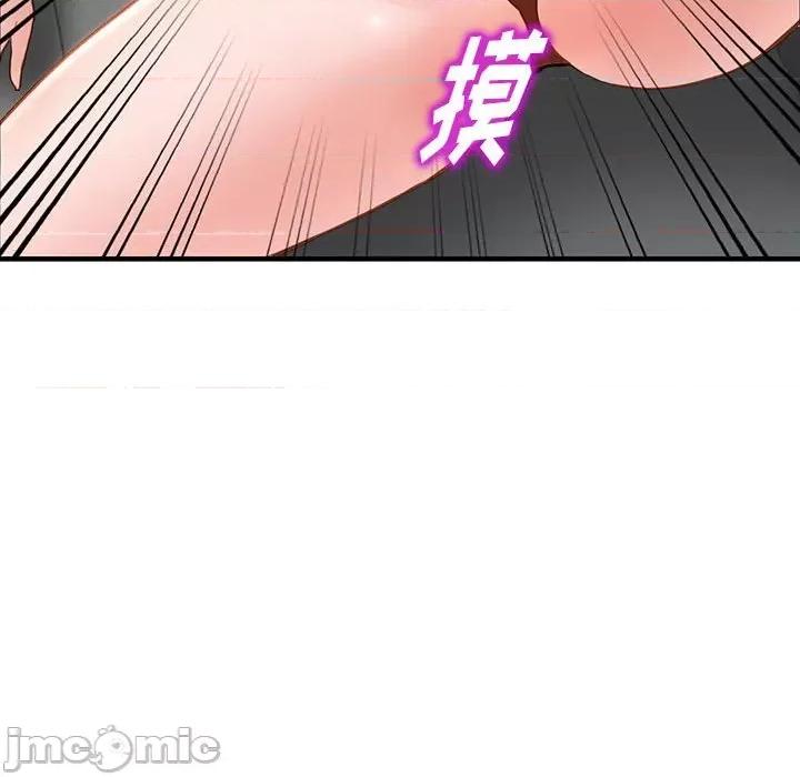异乡人:意外桃花源 阔少的女仆们-第 43 话 第70页