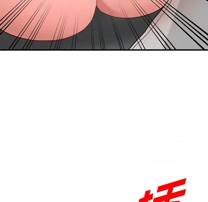 异乡人:意外桃花源 阔少的女仆们-第 43 话 第76页