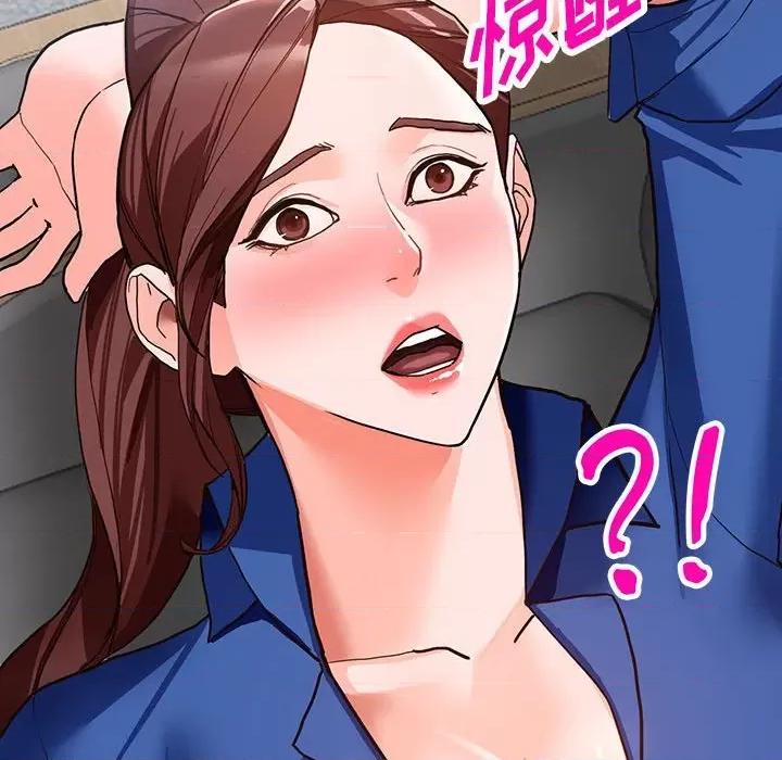异乡人:意外桃花源 阔少的女仆们-第 43 话 第92页