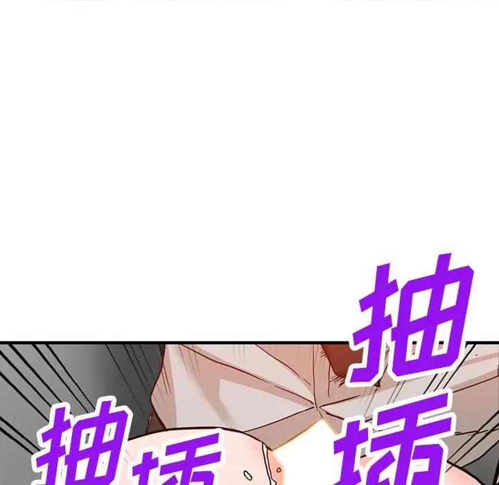 异乡人:意外桃花源 阔少的女仆们-第 43 话 第108页